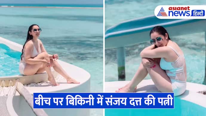 sanjay dutt wife flaunt sexy figure in bikini