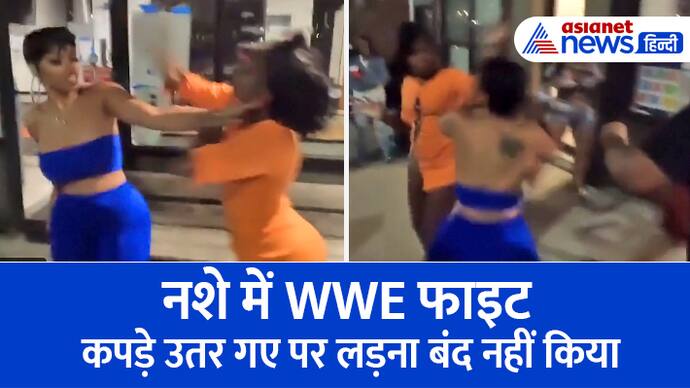 women-fight undressed woman giving punches