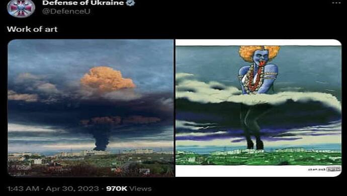 Ukraine defense ministry tweet