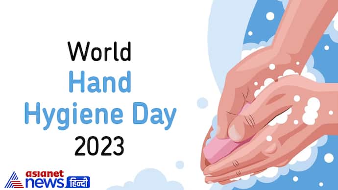 World hand hygiene day 2023