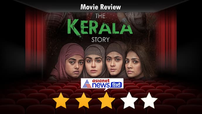 film the kerala story review 