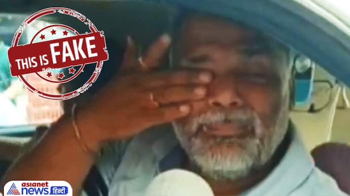 fact check of viral video of pappu yadav beaten in prayagraj uttar pradesh