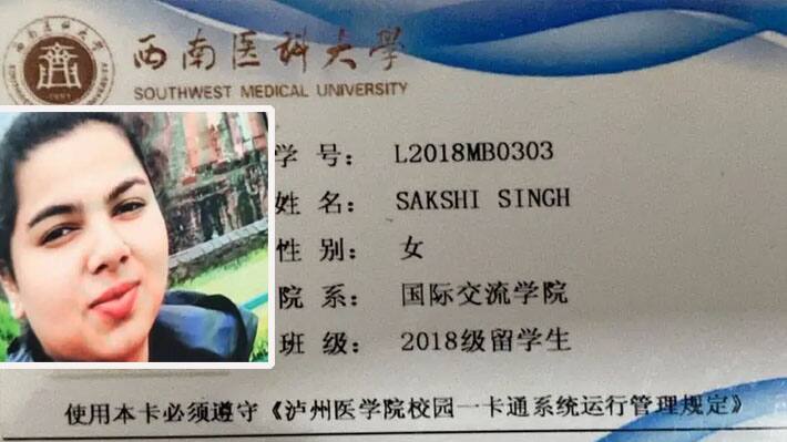  Sakshi singh died  due to cardiac arrest  in china