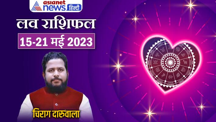 Weekly-Love-Horoscope-15-21-May-2023-cover