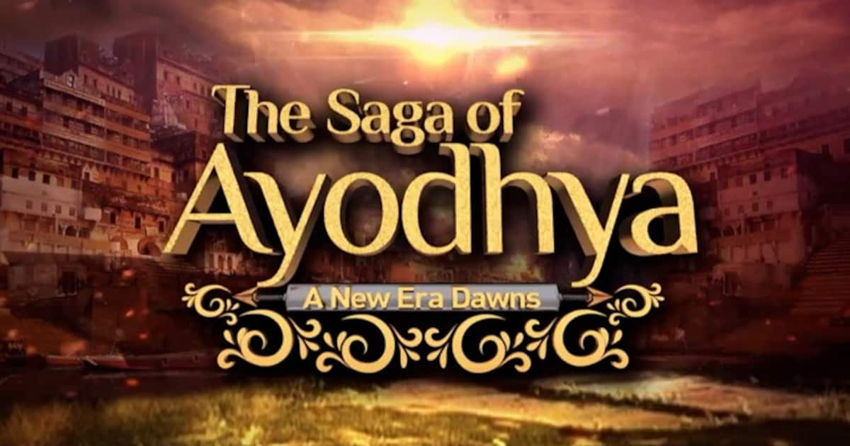 The Saga Of Ayodhya अयोध्या की गाथा राम मंदिर निर्माण के साथ एक नए