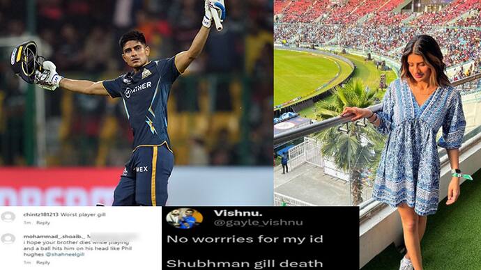 Shubman gill and his sister trolled after RCB lost the match