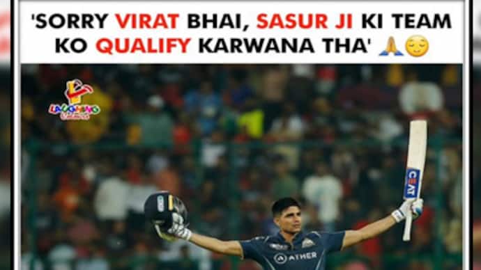 shubman gill memes on Virat Kohli goes viral