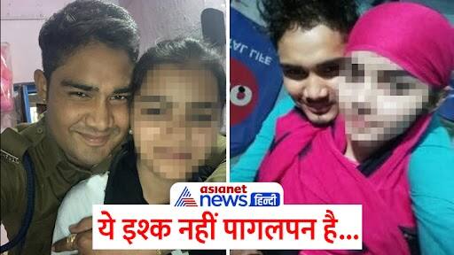 shajapur news police constable Subhash Kharadi shot girlfriend and her father
