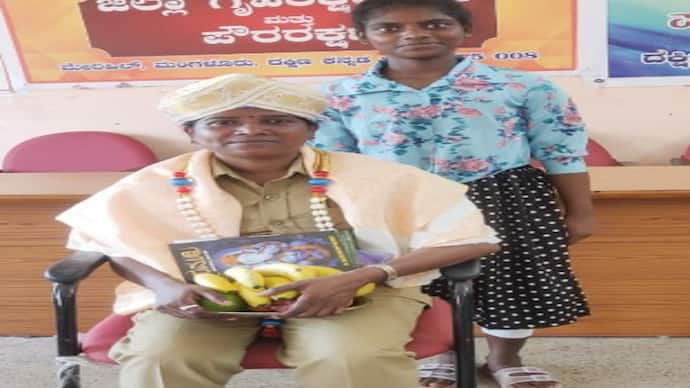 home guard and daughter honored 1
