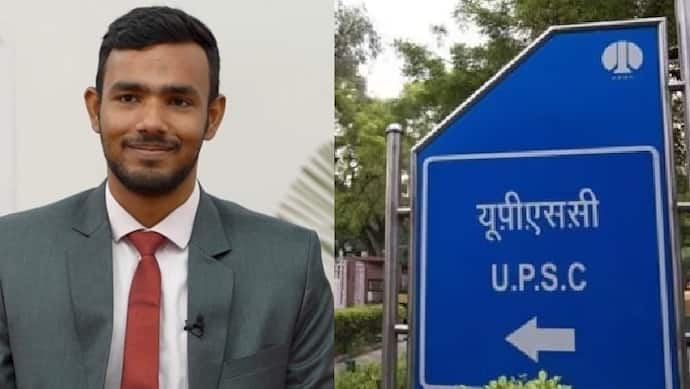 upsc toppers 2022