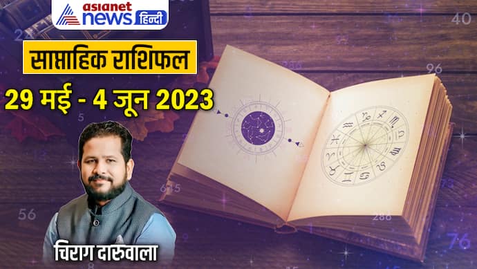 Weekly-Horoscope-29-May-4-June-2023-cover
