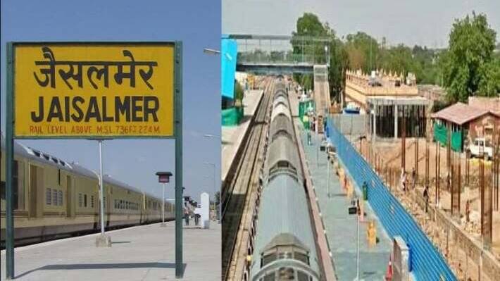 jaisalmer railway station