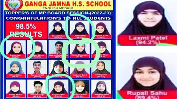 Controversy over forcing Hindu girls to wear hijab at Ganga Jamuna School in MP Damoh  