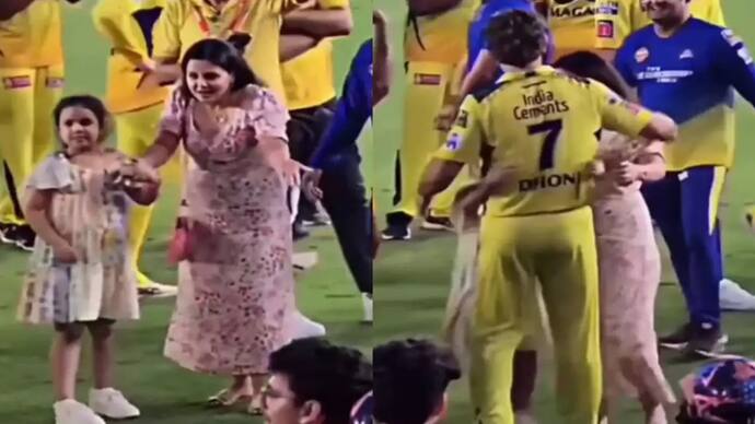 Viral video of MS Dhoni with Sakshi Dhoni and daughter ziva