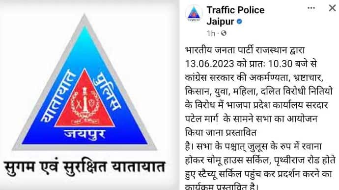 jaipur traffic police
