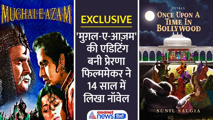 Movie Mughal E Azam Unknown Facts 
