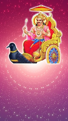 rules of shani puja
