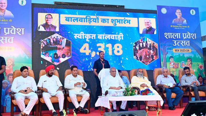 Chhattisgarh CM Bhupesh Baghel at Balwadi Yojana inauguration