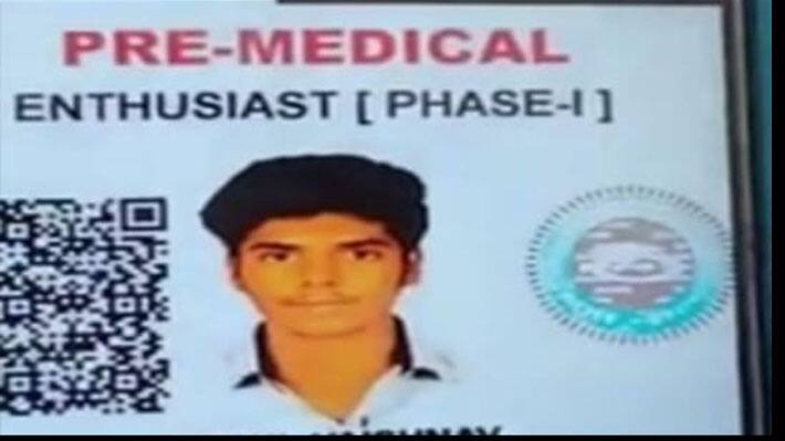kota ctime news neet student committed suicide