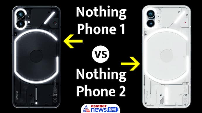 Nothing Phone 1 vs Nothing Phone 2