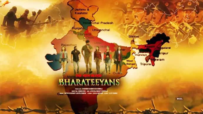 Bharateeyans Movie 2023
