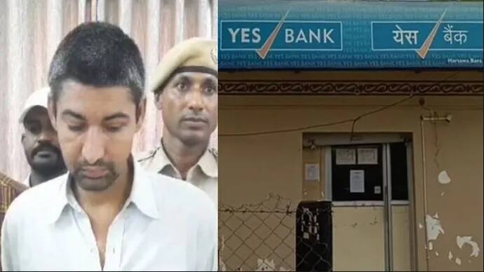 rajasthan bank robbery accused
