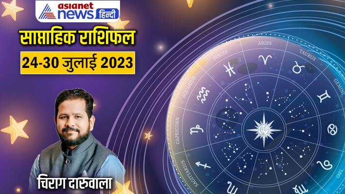 Weekly-Horoscope-24-30-July-2023