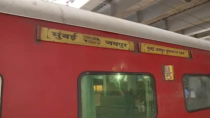 Jaipur Express Train