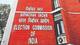 Election Commission: 'রাজীব গান্ধীর মৃত্যুর পর আইনবিরুদ্ধভাবে স্থগিত রাখা হয়েছিল ভোট,' অভিযোগ অখিলেশ মিশ্রর