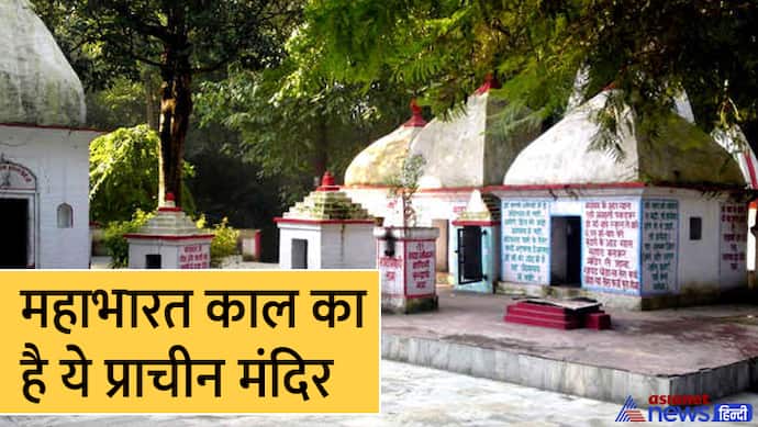 shiv-badi-temple-shimla