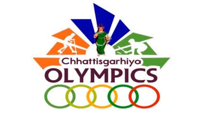 chhattisgarhiya-olympics