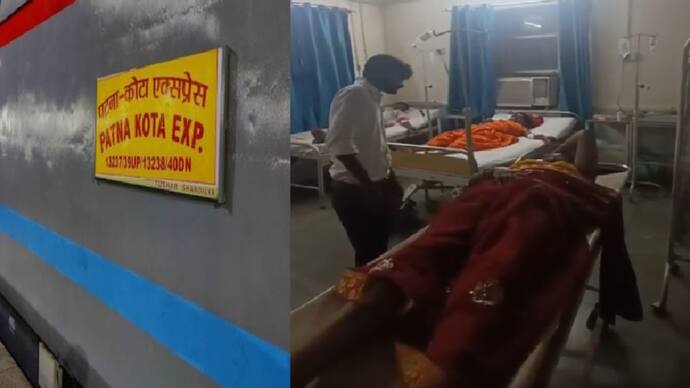 Patna kota express poisoning