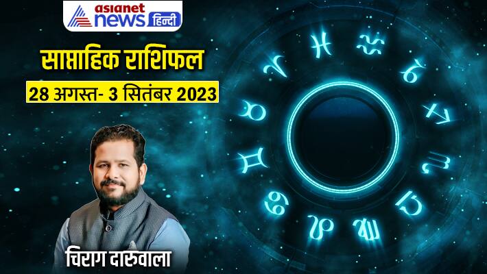 Weekly-Horoscope-28-Aug-3-Sept-2023-cover