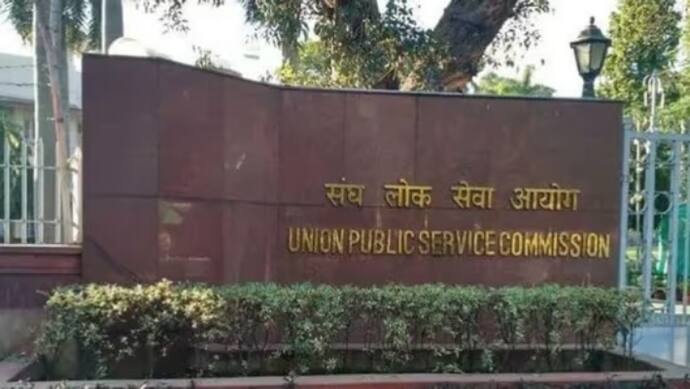 UPSC Civil Services Main Admit Card 2023 out