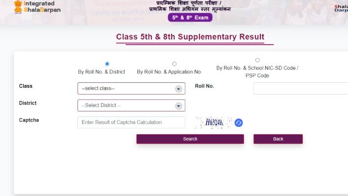 RBSE Class 5th and 8th Supplementary results out