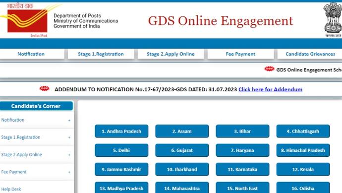 India Post GDS result 2023 out