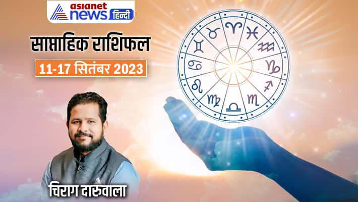 Weekly-Horoscope-11-17-Sept-2023-cover
