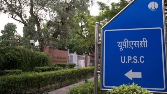 UPSC Civil Services Mains 2023 Exam Guidelines