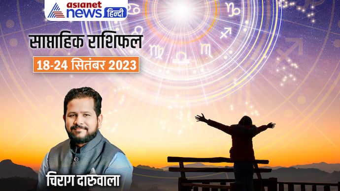 Weekly-Horoscope-18-24-Sept-2023-cover