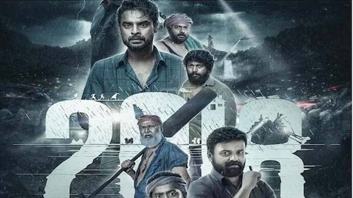 malayalam film 2018 is indias entry for 2024 oscar