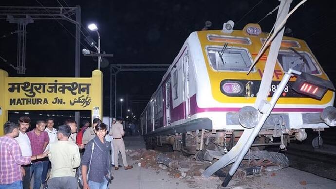 mathura junction train accident