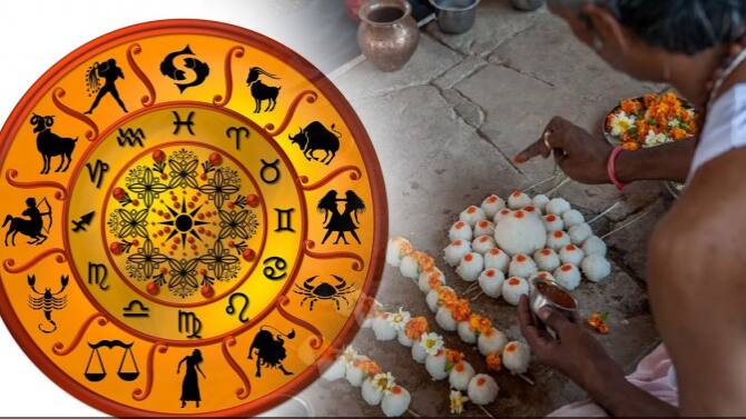 Horoscope