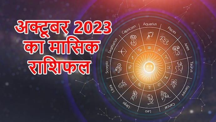 october 2023 Horoscope