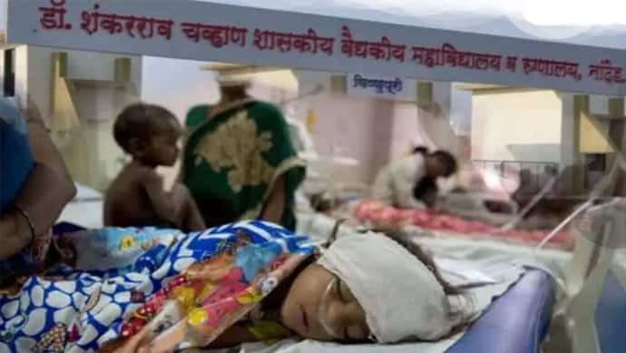 32  people died in one day shankarrao chavan government hospital Nanded 