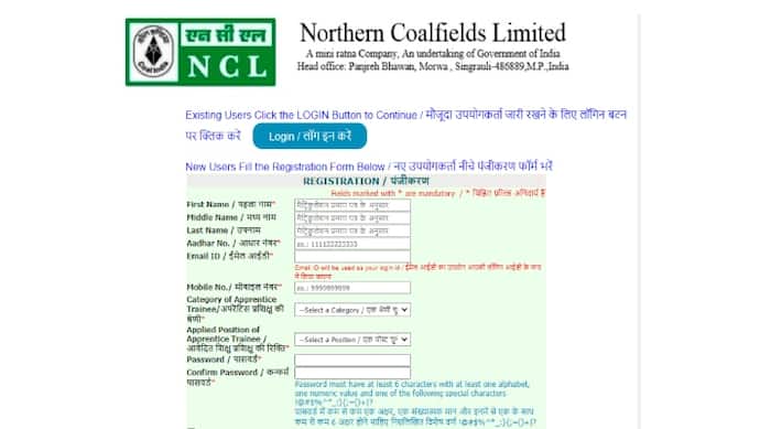Northern Coalfields Apprentice Recruitment 2023