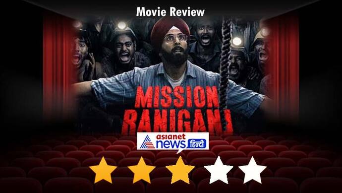 akshay kumar film mission raniganj review in hindi
