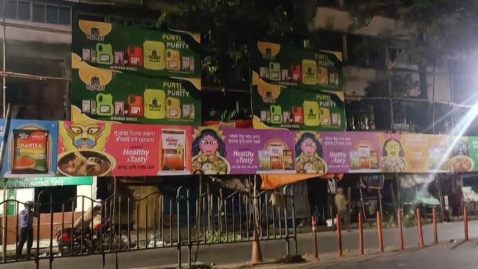 hoardings and banners