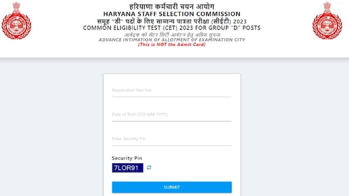 HSSC Haryana group D admit card 2023 direct link