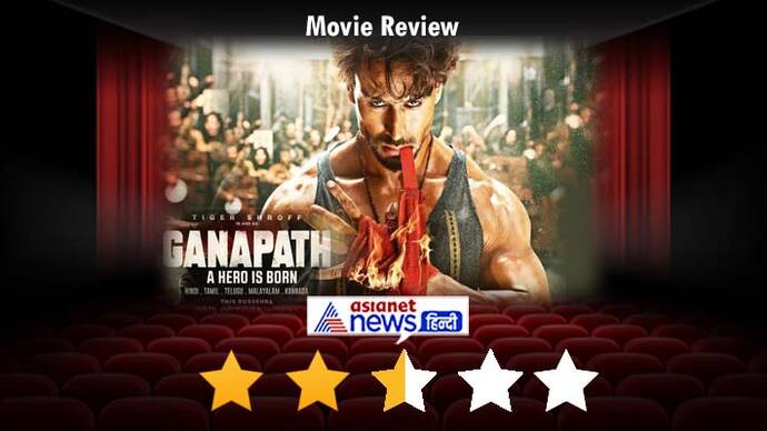 tiger shroff film ganapath review in hindi