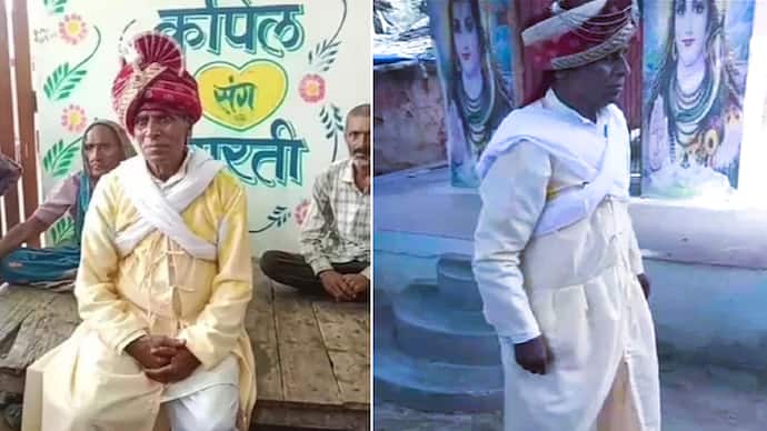 Shocking marriage of 75 year old groom of Banda goes viral on social media 